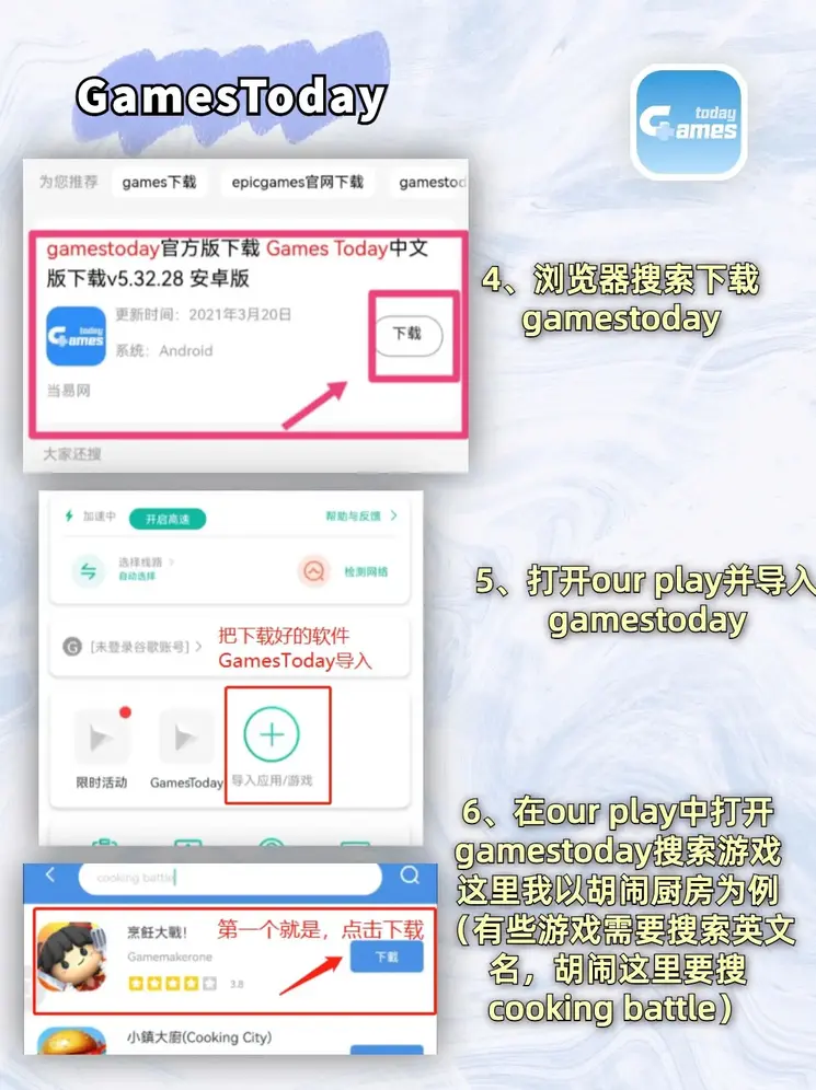 jinnianhui官网登录入口下载截图2